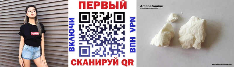 мориарти состав  Нефтекамск  АМФ 97% 