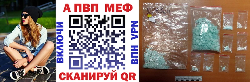 Alpha PVP СК  KRAKEN как зайти  Нефтекамск 