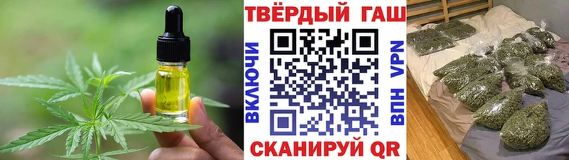 что такое   Нефтекамск  Cannafood конопля 