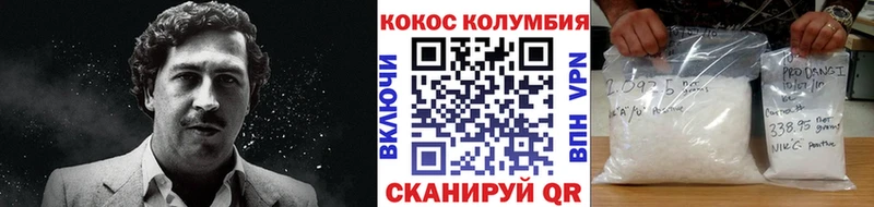 Кокаин 97%  Нефтекамск 