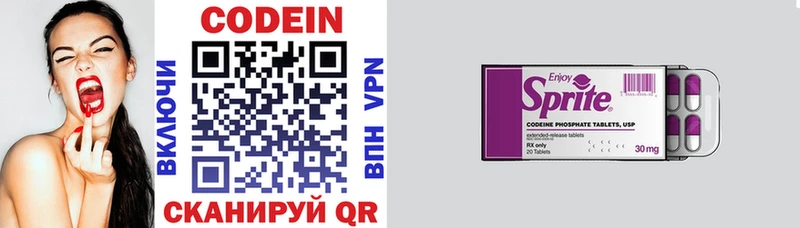 где продают наркотики  OMG ССЫЛКА  Кодеиновый сироп Lean Purple Drank  Нефтекамск 