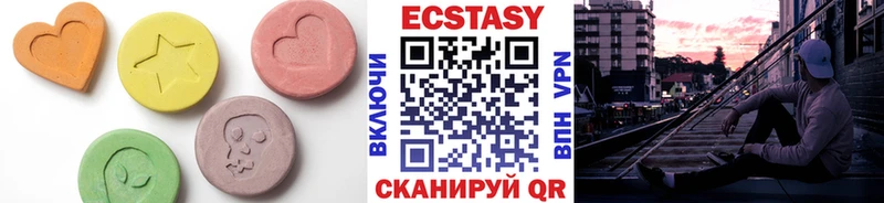 цены   Нефтекамск  ЭКСТАЗИ диски 