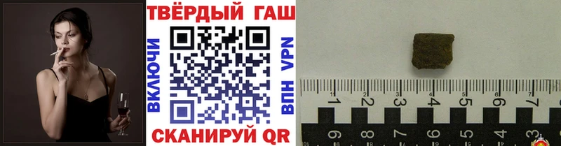 ГАШИШ Cannabis  Нефтекамск 