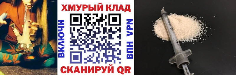ГЕРОИН герыч  blacksprut рабочий сайт  Нефтекамск 