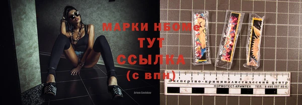 spice Вязники