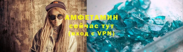 mdma Вяземский