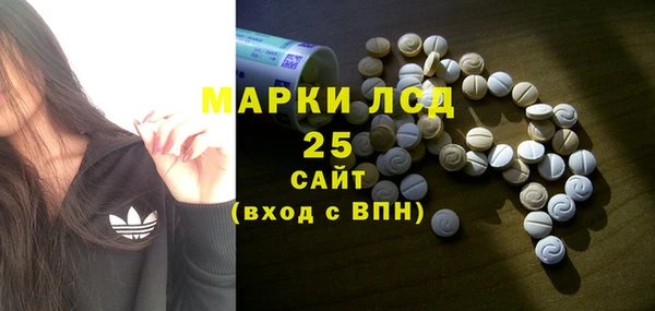 mdma Вяземский