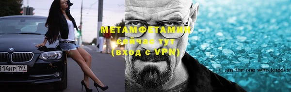 mdma Вяземский