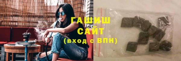 шишки Волоколамск