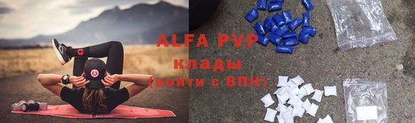 spice Вязники