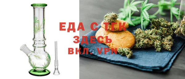 mdma Вяземский