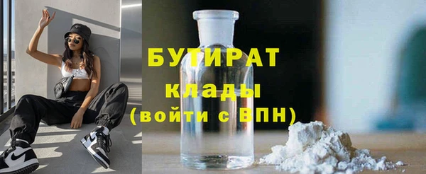 дмт Вязьма
