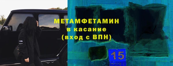 spice Вязники