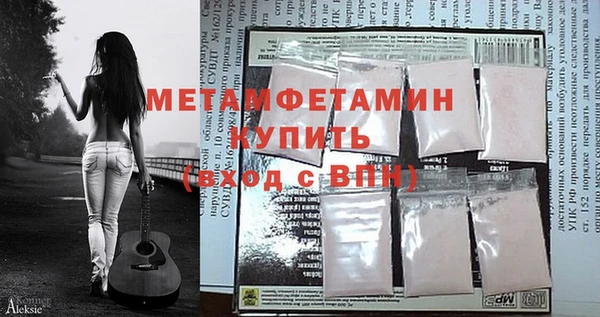spice Вязники