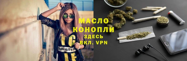дмт Вязьма