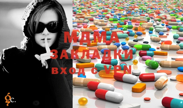 mdma Вяземский
