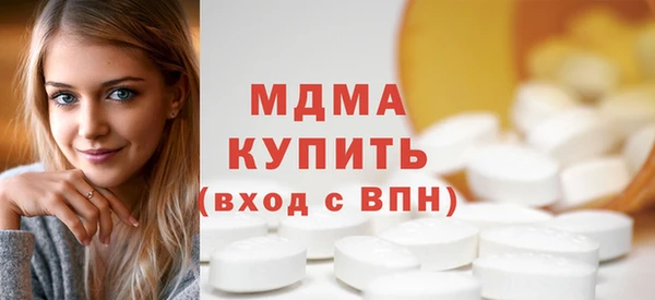mdma Вяземский