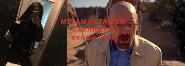 mdma Вяземский