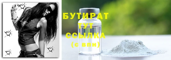 mdma Вяземский