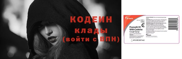 mdma Вяземский