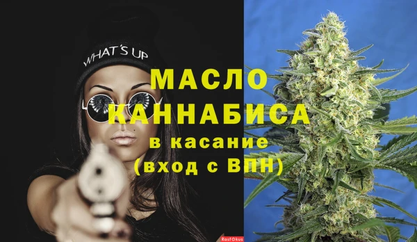 дмт Вязьма