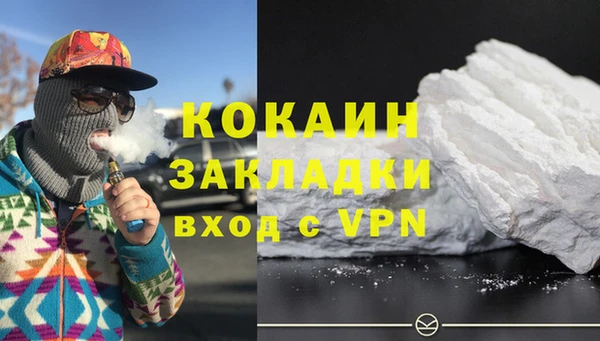 MESCALINE Волосово