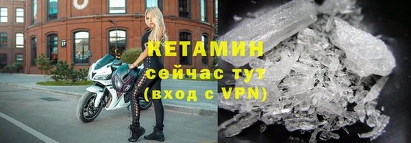 mdma Вяземский