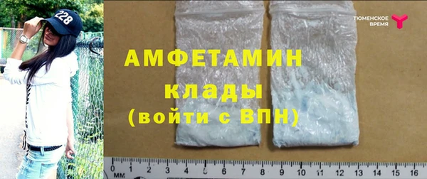 mdma Вяземский