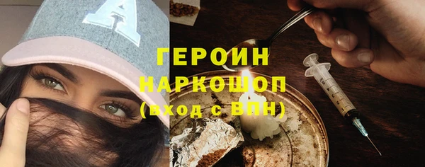 mdma Вяземский