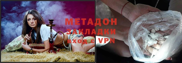 mdma Вяземский