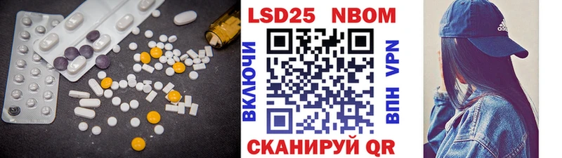 ЛСД экстази кислота  продажа наркотиков  Нефтекамск 