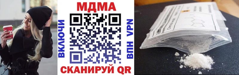 MDMA молли Нефтекамск