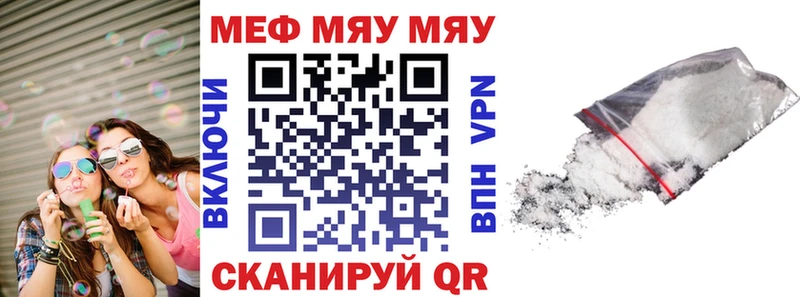 Мефедрон 4 MMC  кракен вход  Нефтекамск 