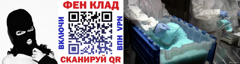 Первитин винт  как найти закладки  Нефтекамск 