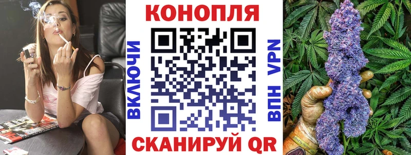 МАРИХУАНА Ganja  Нефтекамск 